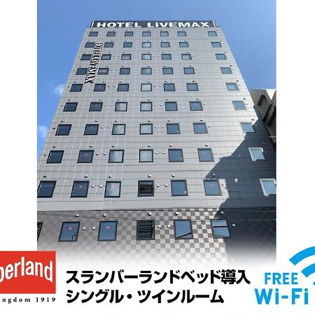 Hotel Livemax Shinjuku Kabukicho Tokyo prefektur Exteriör bild